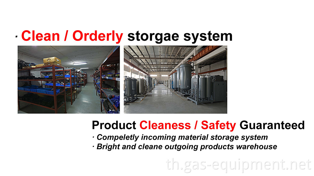 ประสิทธิภาพสูง PSA ไนโตรเจน N2 Oxygen O2 อุปกรณ์ / เครื่องจักรการผลิตพร้อมแผงควบคุม HMI / หน้าจอสัมผัส / PLC